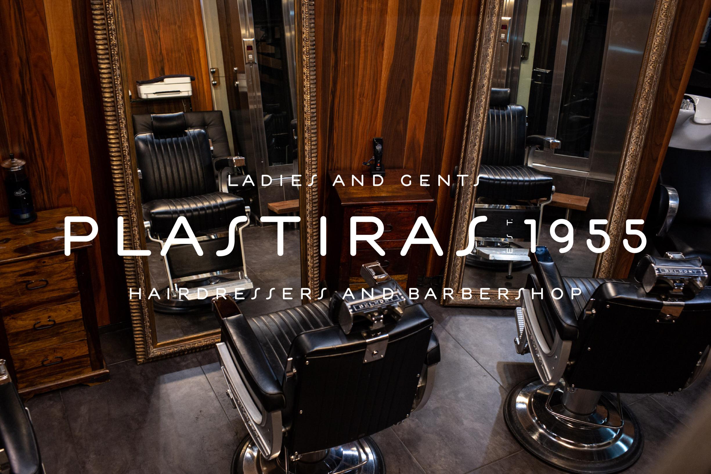 Plastiras Haircode salon - barber shop