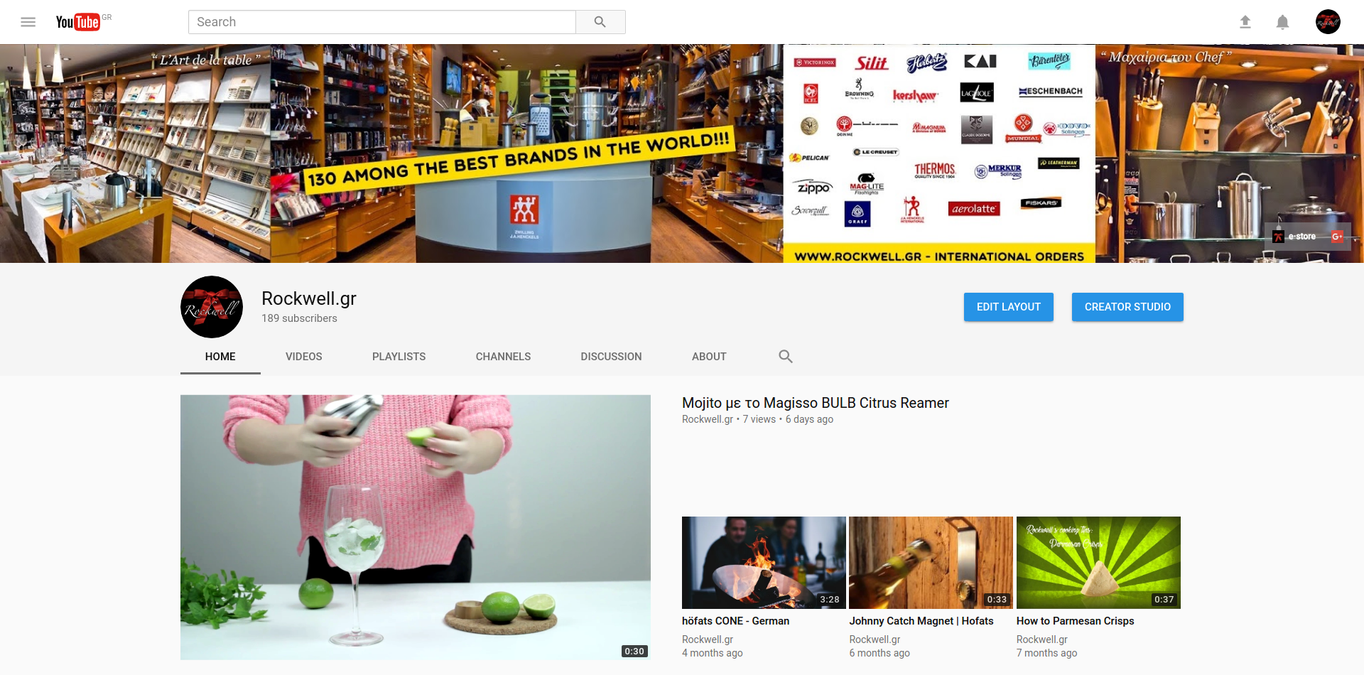 YouTube_screenshot