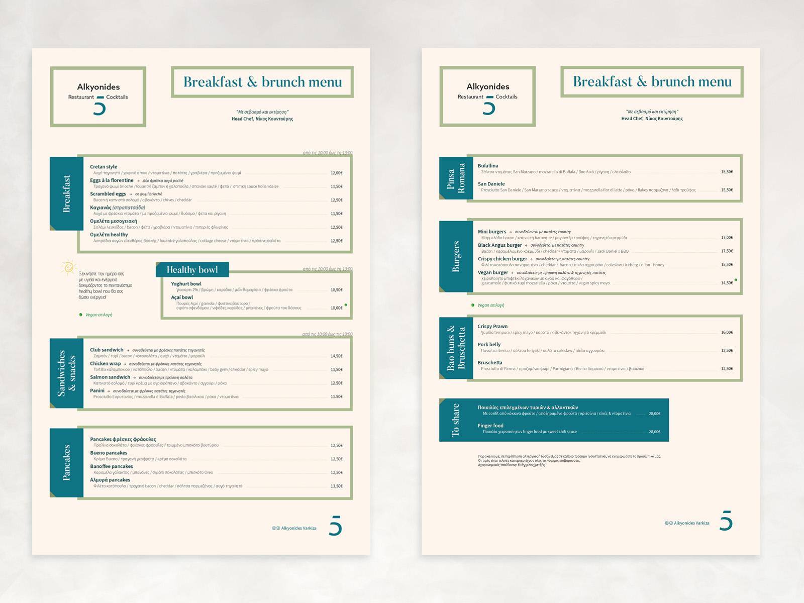 alkionides-varkiza-breakfast-brunch-menu