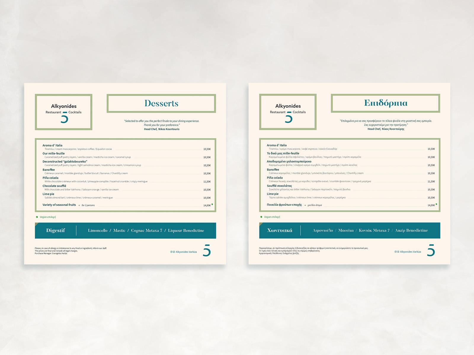 alkionides-varkiza-dessert-menu-greek-english-version