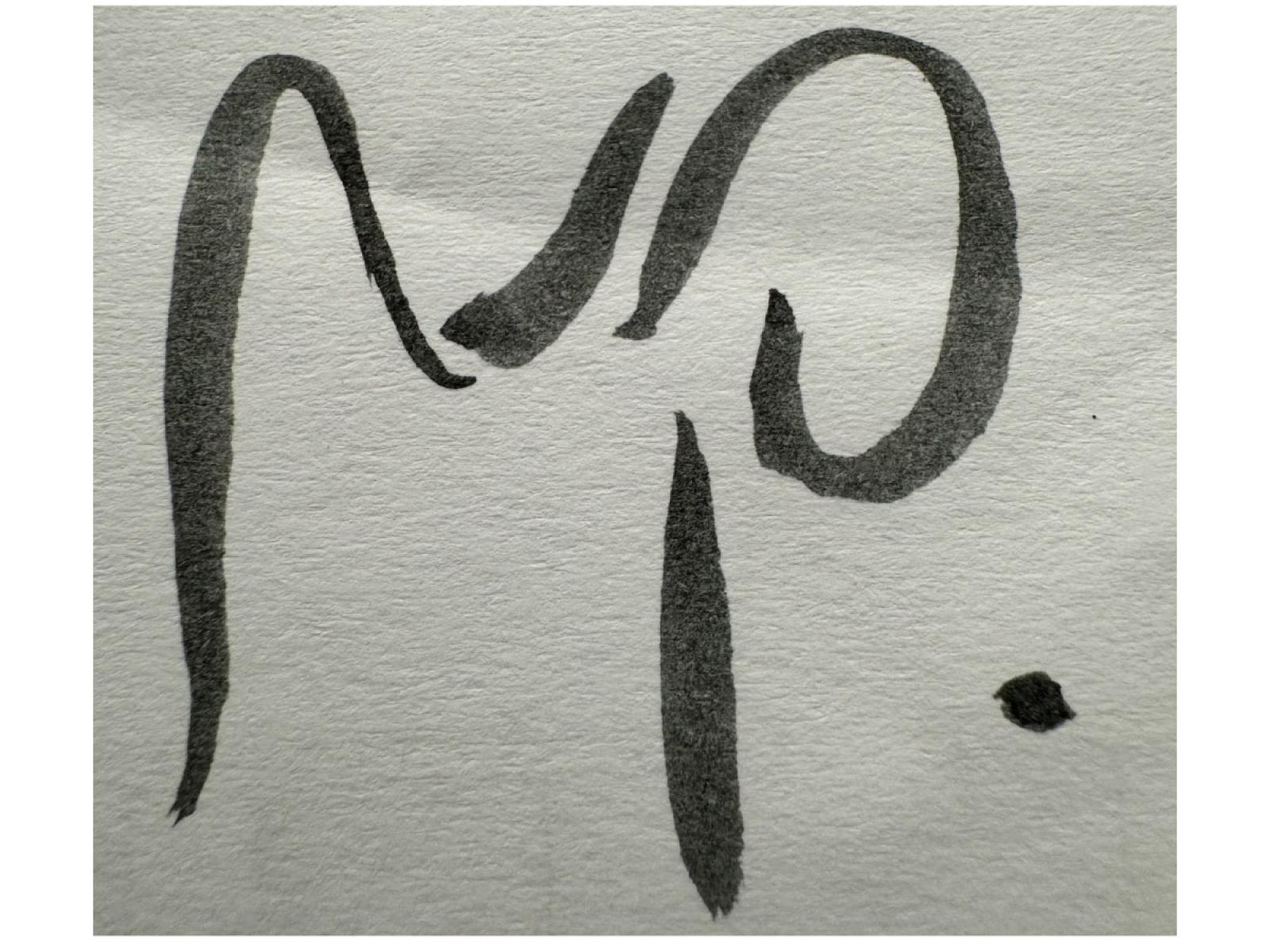 Image d'une ébauche faite à la main au début du processus de design de son logo